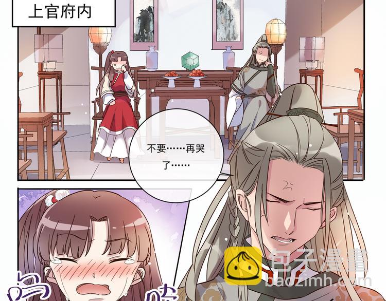 第6话 琉月与琉月-第6话