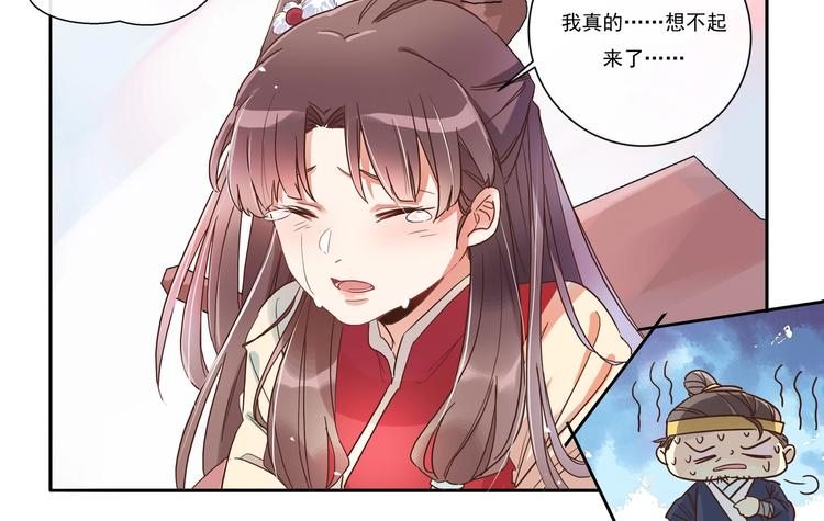 第6话 琉月与琉月-第6话