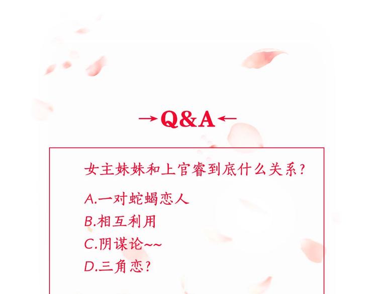 第6话 琉月与琉月-第6话