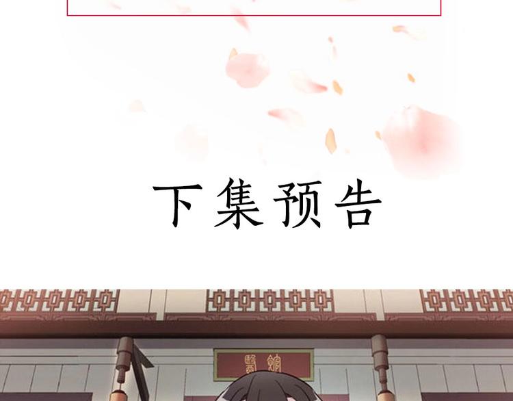 第6话 琉月与琉月-第6话