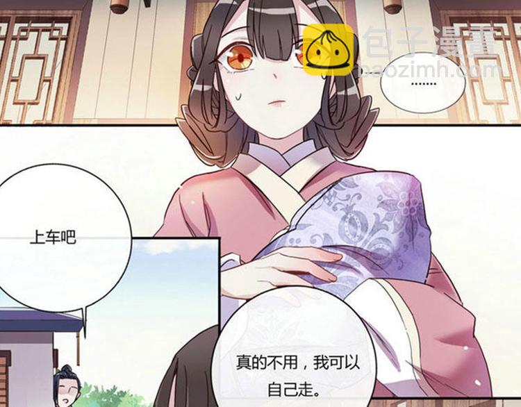 第6话 琉月与琉月-第6话