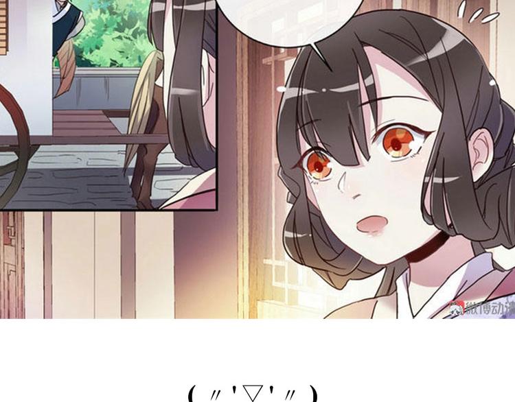 第6话 琉月与琉月-第6话