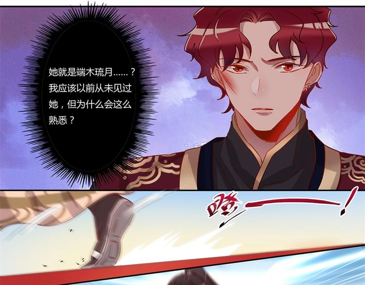 第48话 找死的是你-第52话