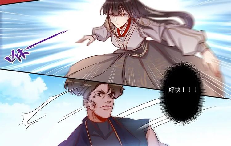 第48话 找死的是你-第52话