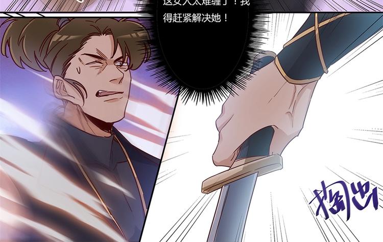 第48话 找死的是你-第52话