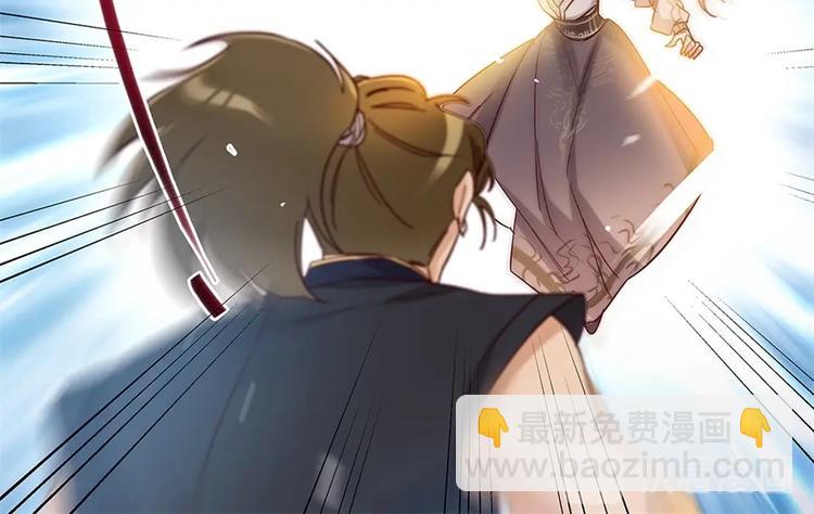 第48话 找死的是你-第52话