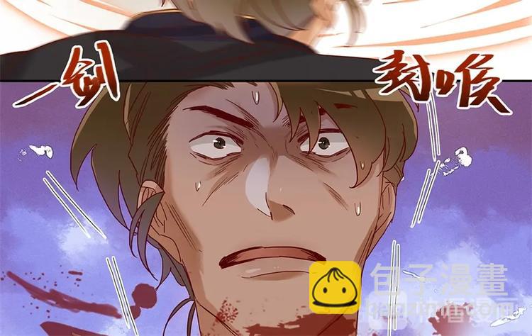 第48话 找死的是你-第52话