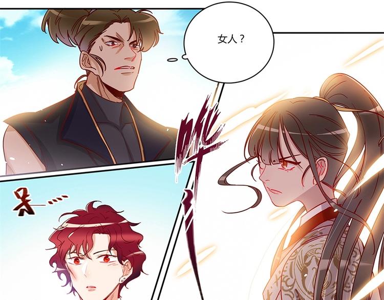 第48话 找死的是你-第52话