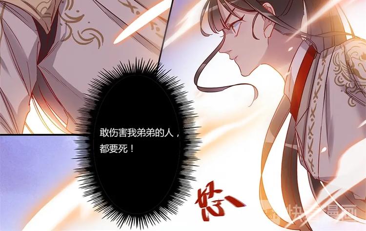 第48话 找死的是你-第52话