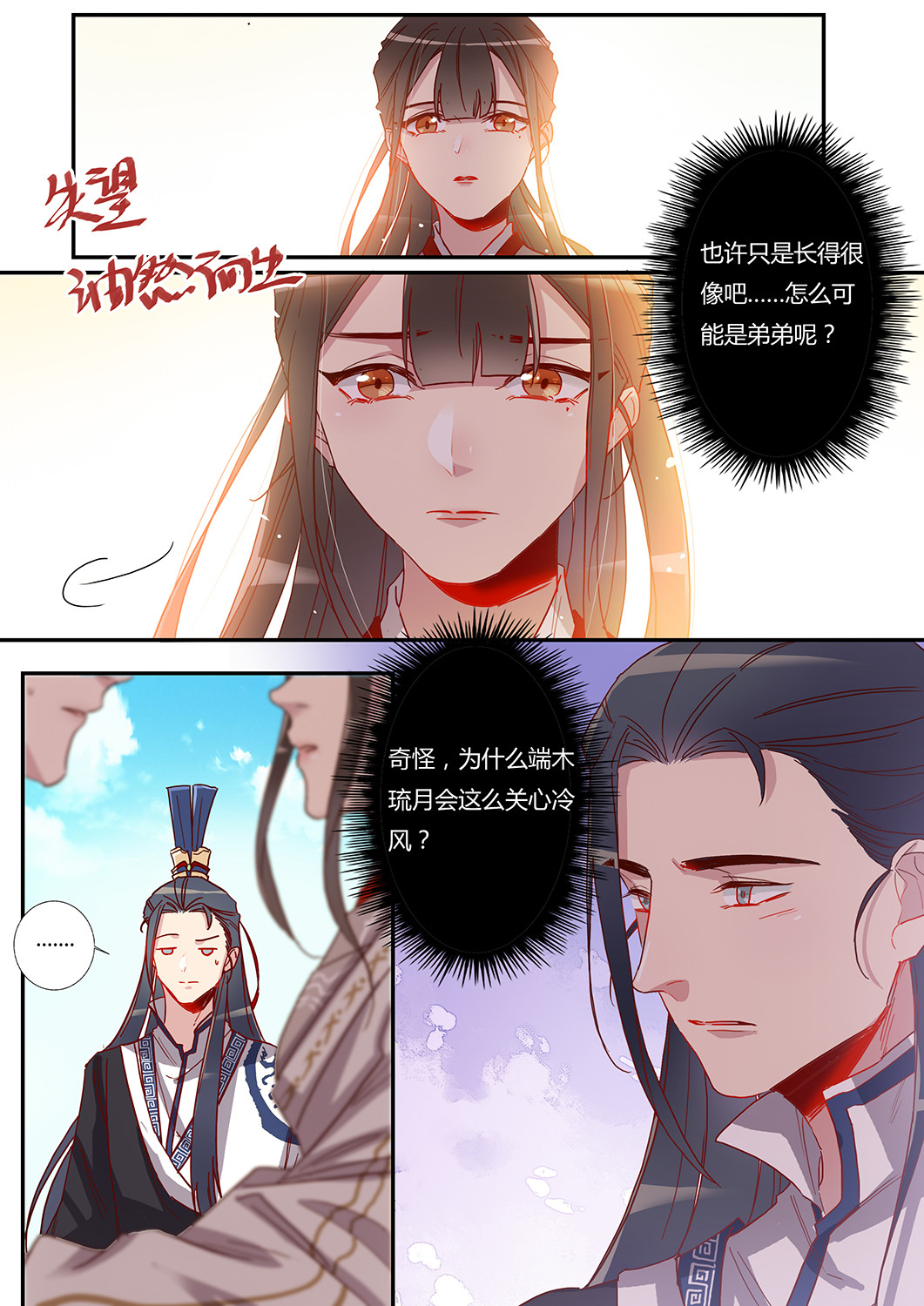 第52话 最终回-第56话