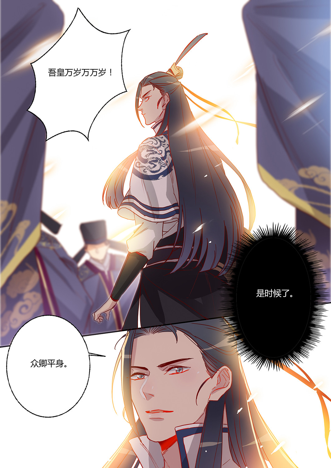 第52话 最终回-第56话