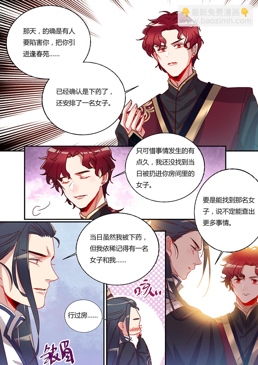 第52话 最终回-第56话