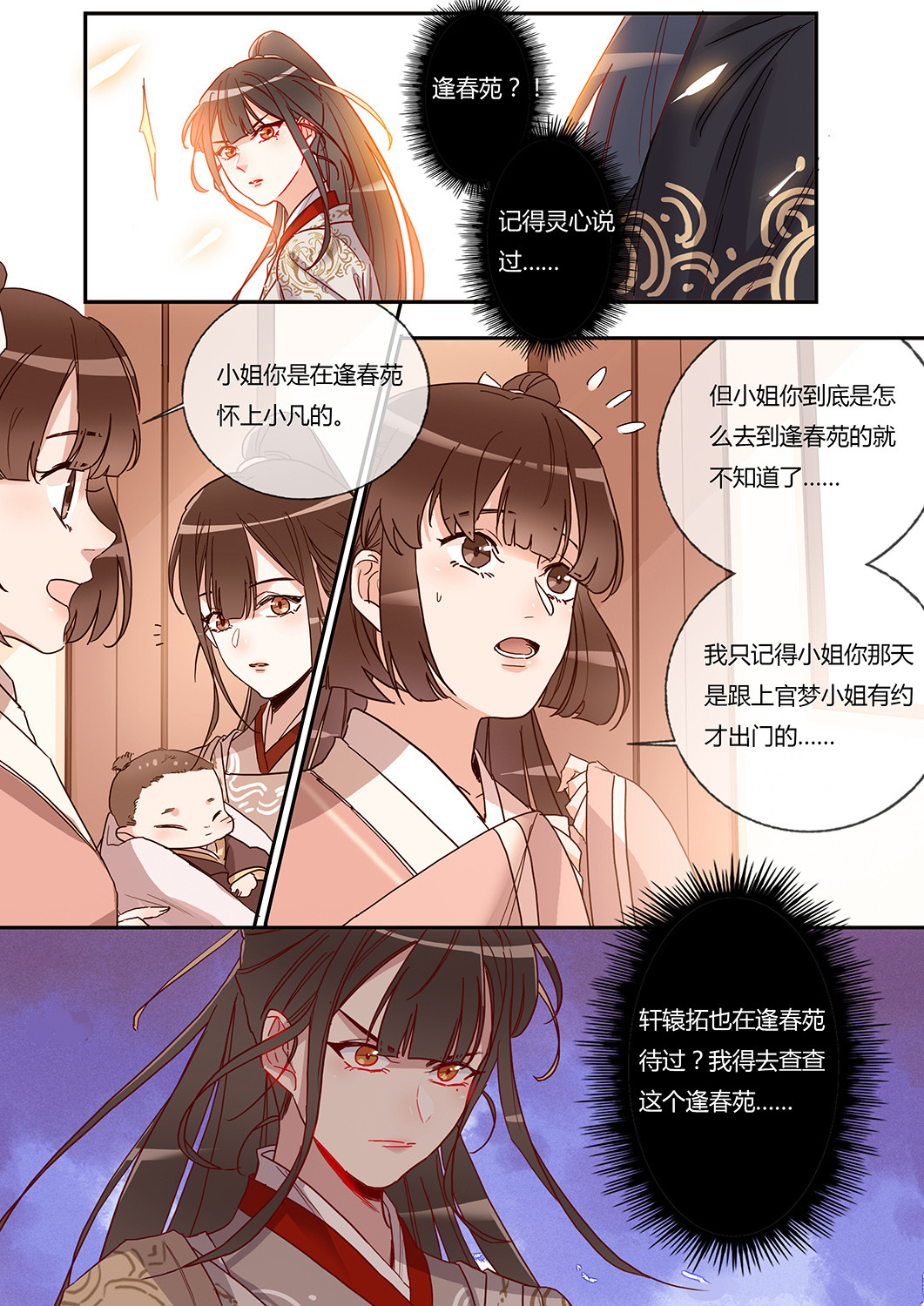 第52话 最终回-第56话