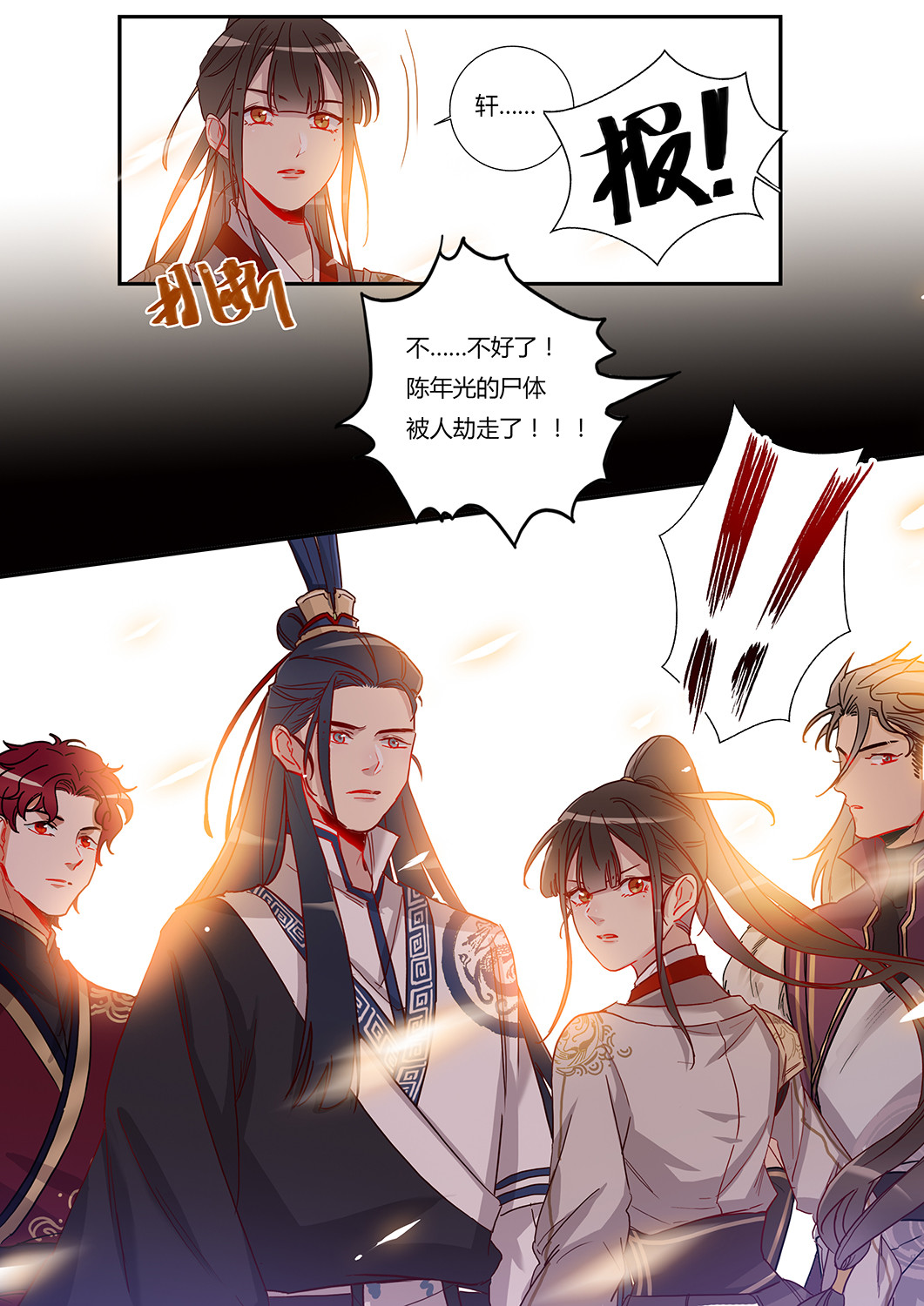 第52话 最终回-第56话