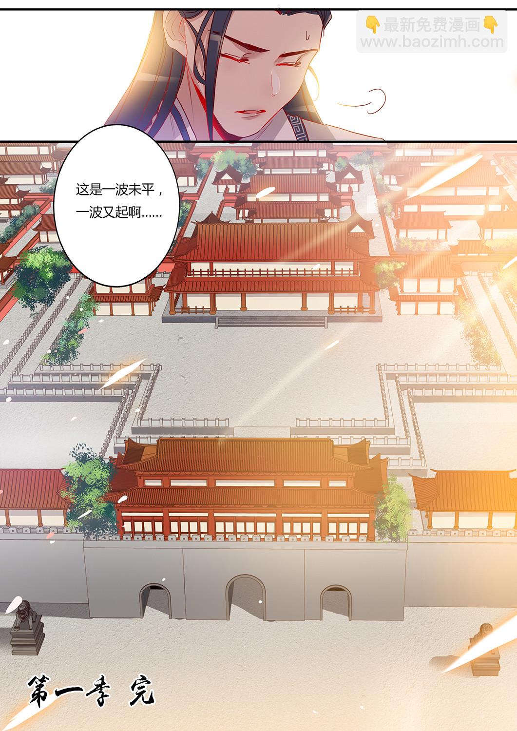 第52话 最终回-第56话