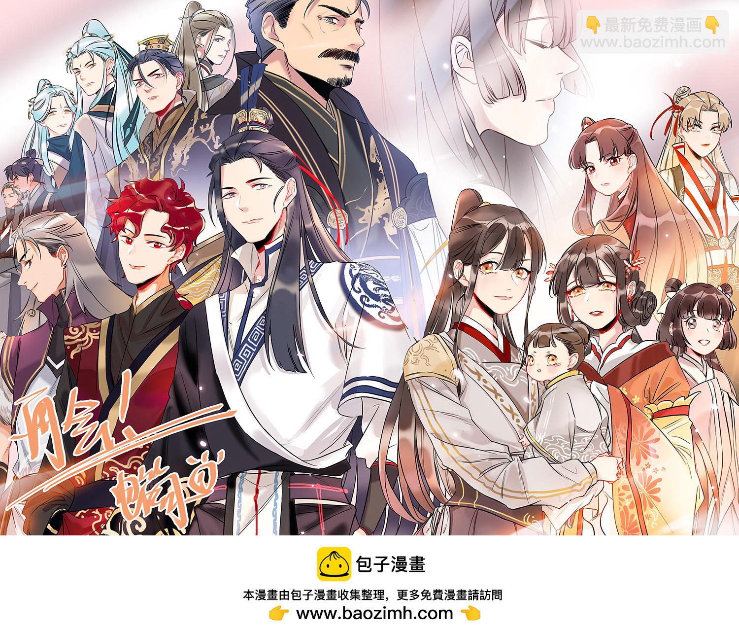 第52话 最终回-第56话