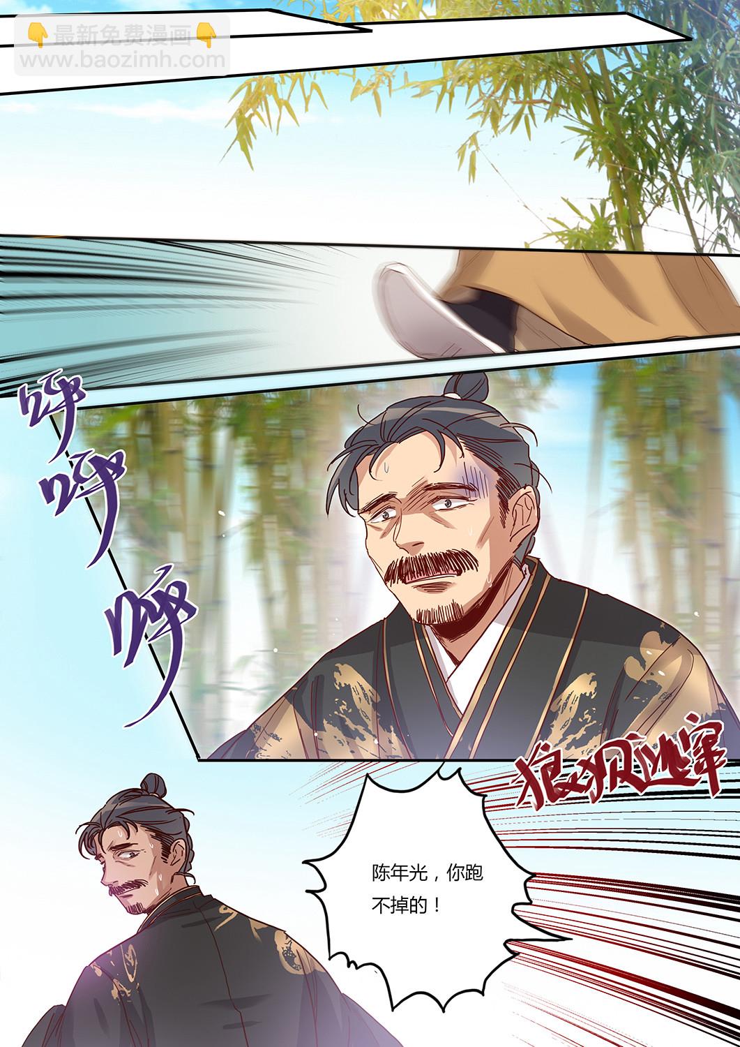 第52话 最终回-第56话