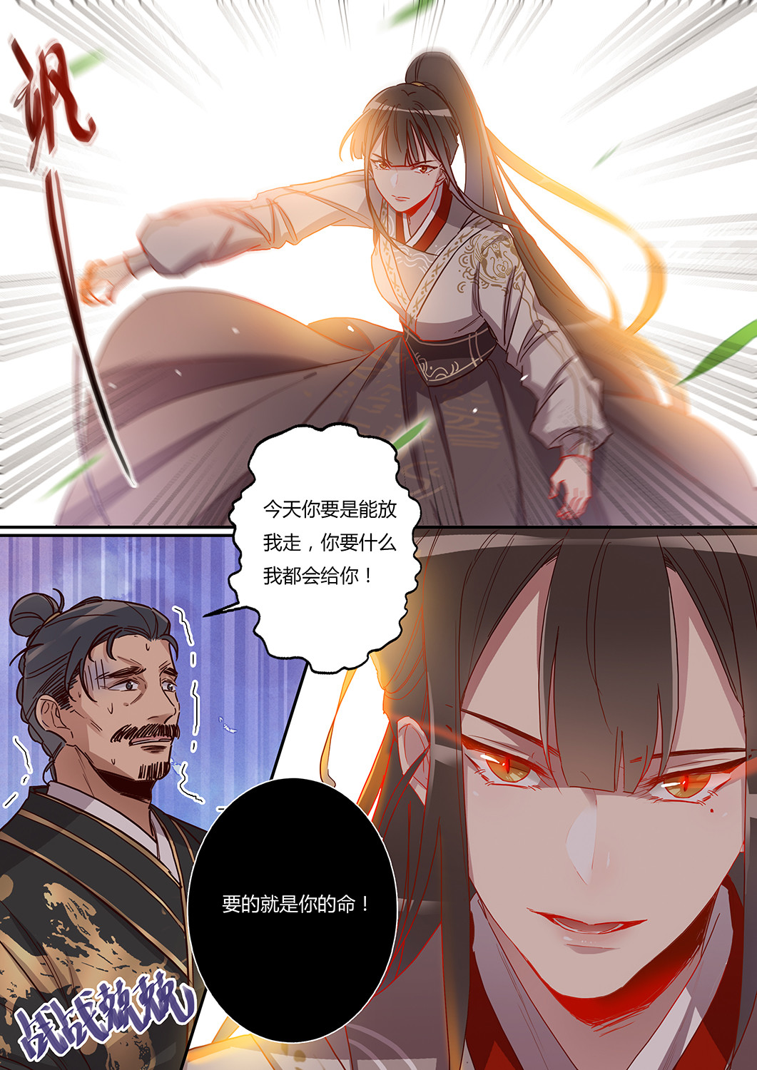 第52话 最终回-第56话