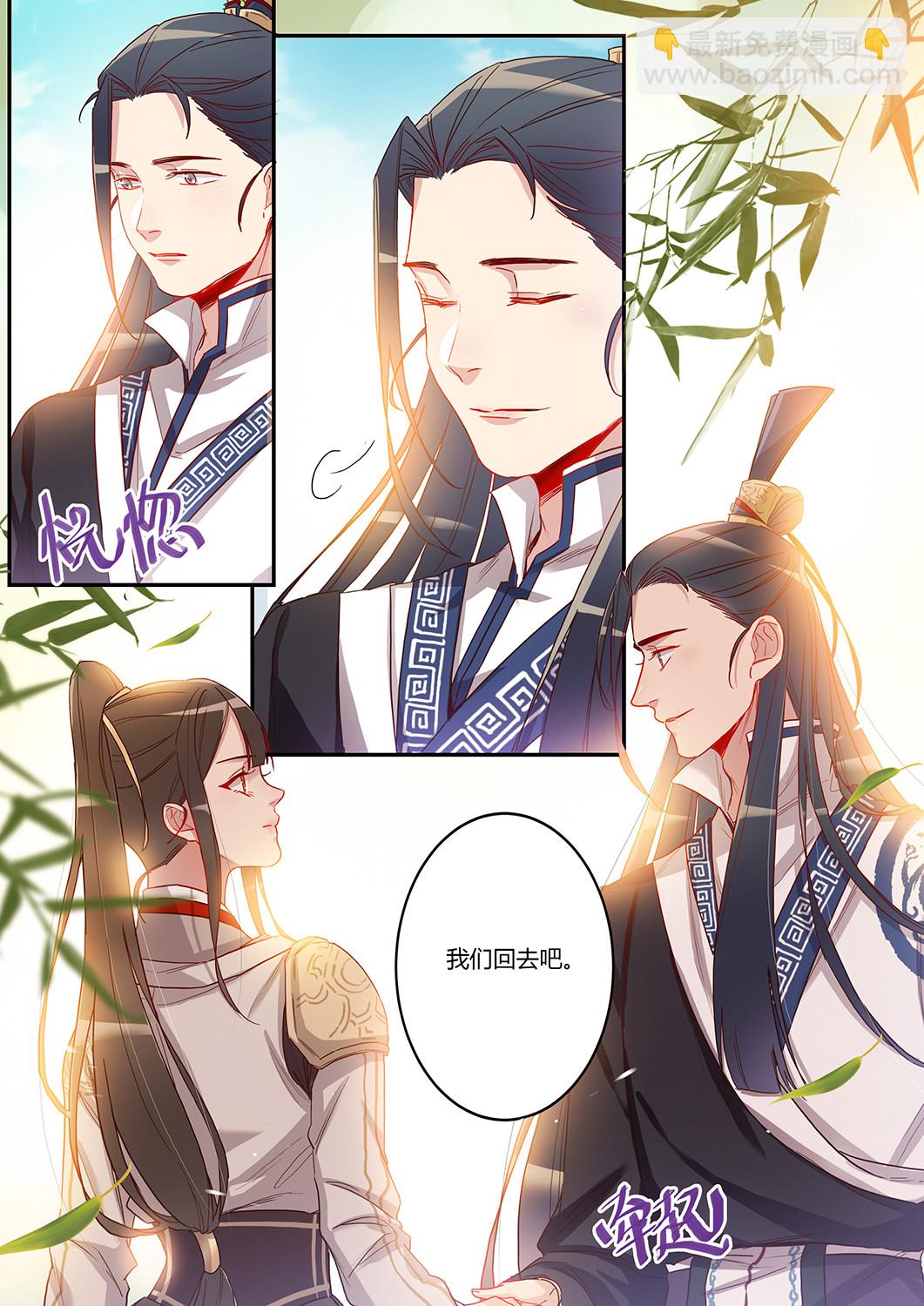 第52话 最终回-第56话