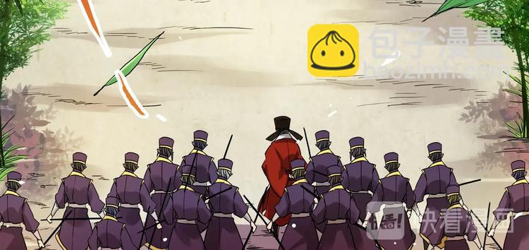 第8话 沐家庄（上）-第8话