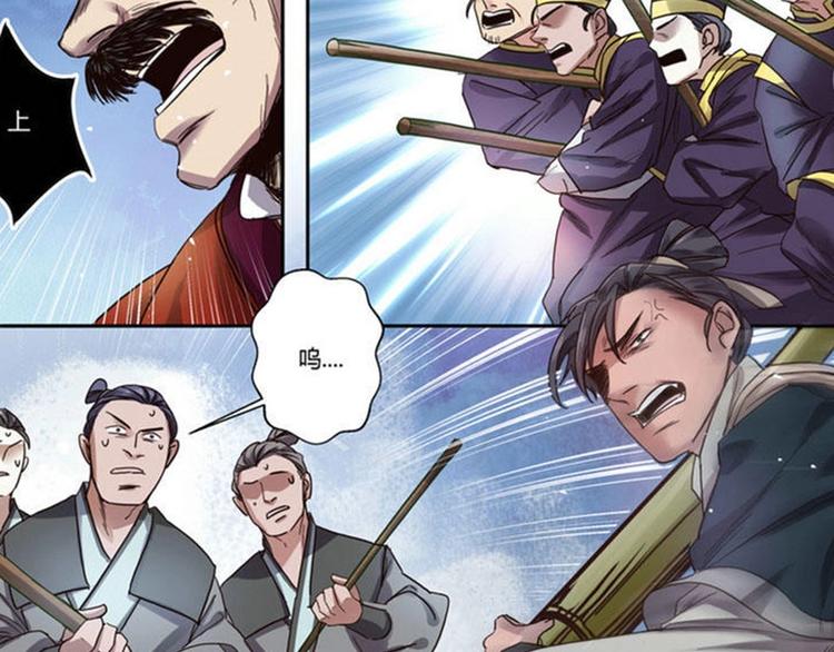 第8话 沐家庄（上）-第8话