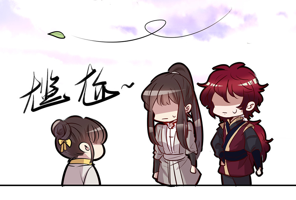 天才寶貝的腹黑嫡娘 - 第76話 - 6