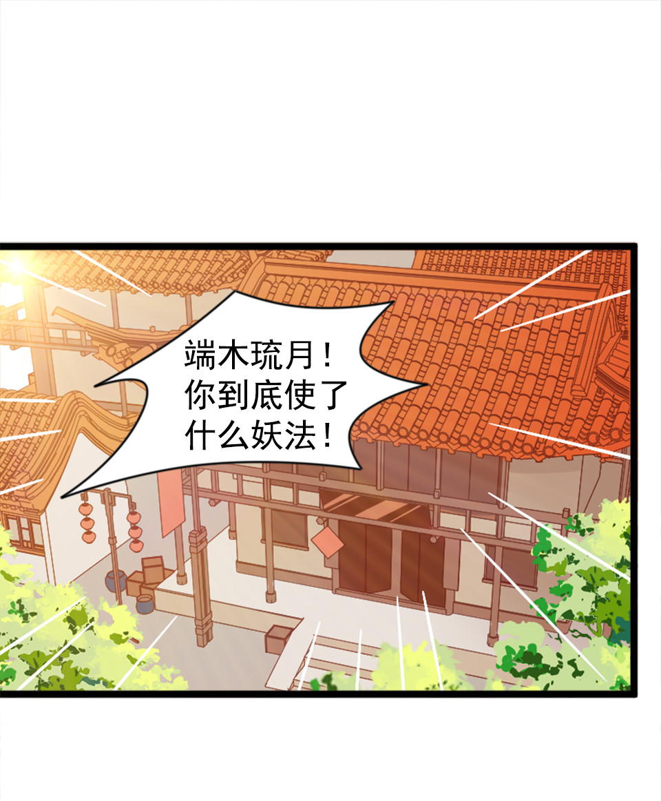 第80话-第84话