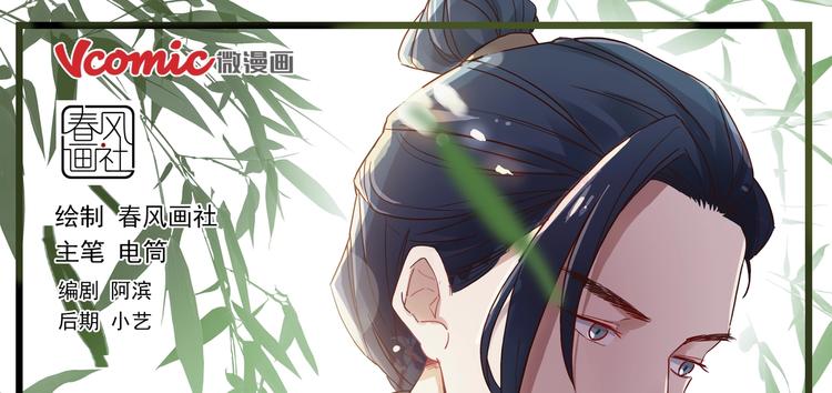 第9话 安定的感觉-第10话