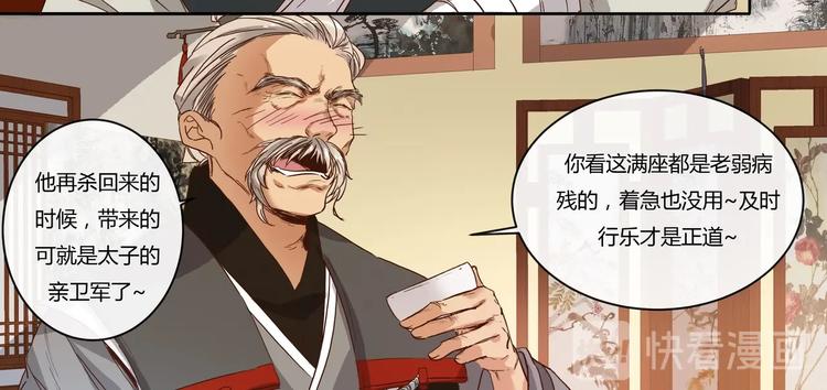 第9话 安定的感觉-第10话