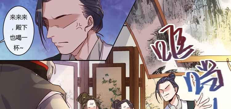 第9话 安定的感觉-第10话