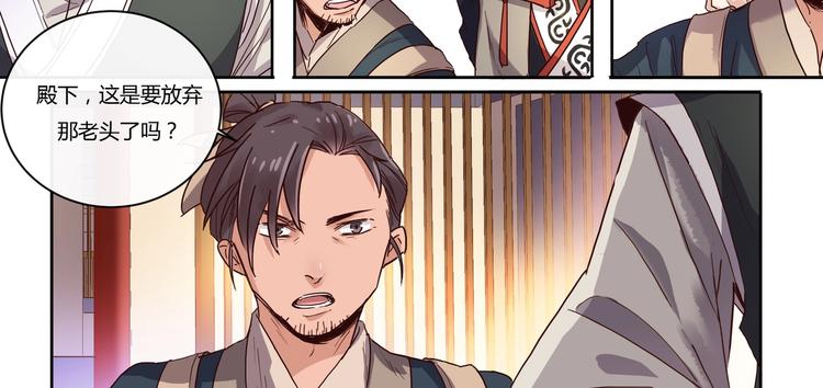 第9话 安定的感觉-第10话