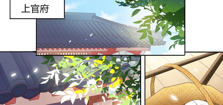 第9话 安定的感觉-第10话