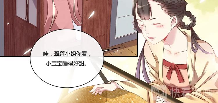 第9话 安定的感觉-第10话