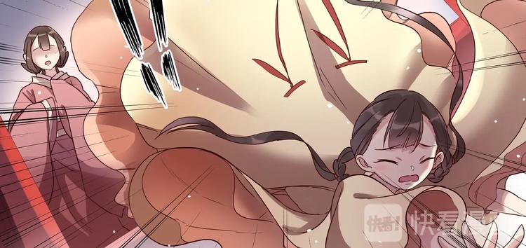 第9话 安定的感觉-第10话