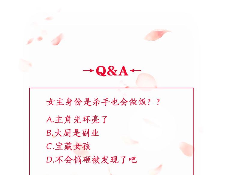 第9话 安定的感觉-第10话