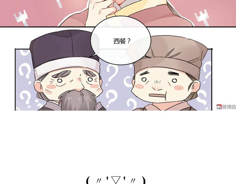 第9话 安定的感觉-第10话