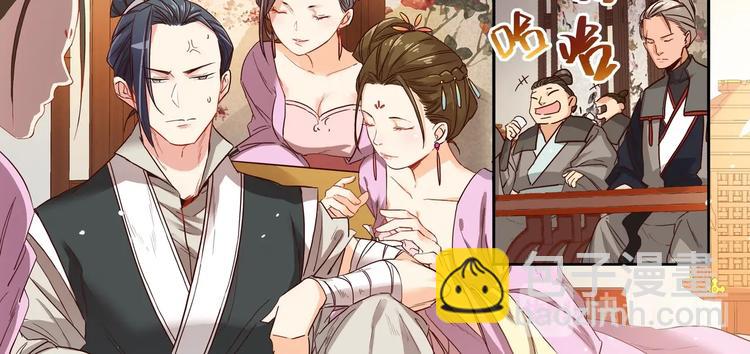 第9话 安定的感觉-第10话