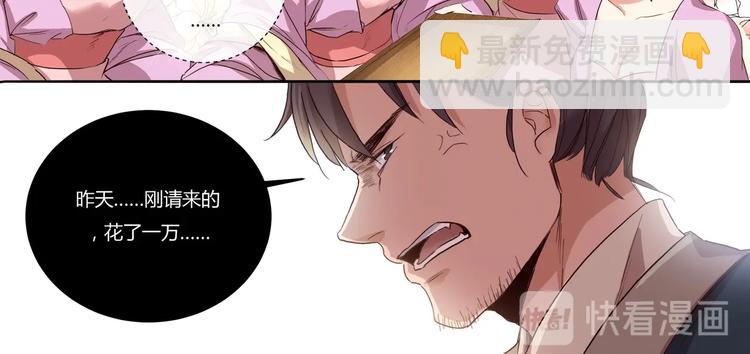 第9话 安定的感觉-第10话