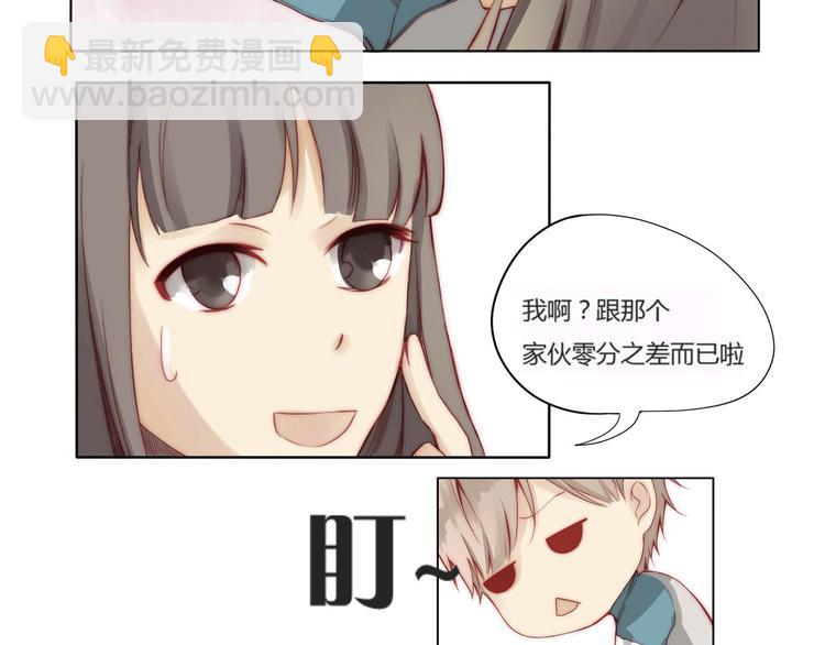 第2话 青竹-第2话