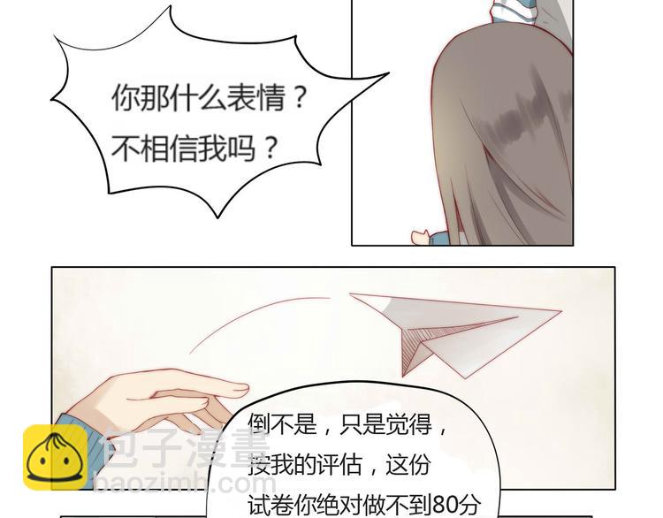 第2话 青竹-第2话