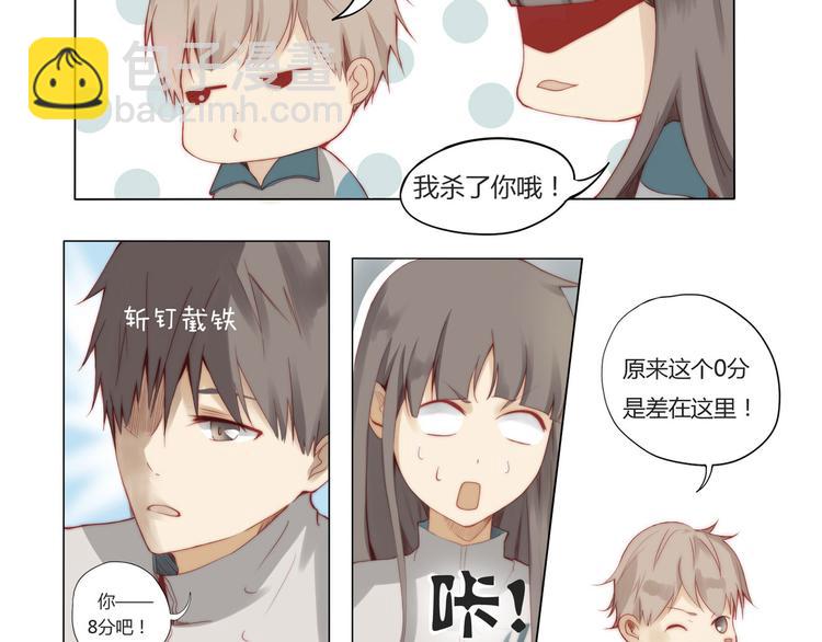 第2话 青竹-第2话