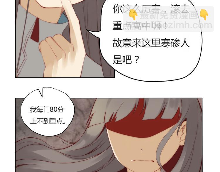 第2话 青竹-第2话