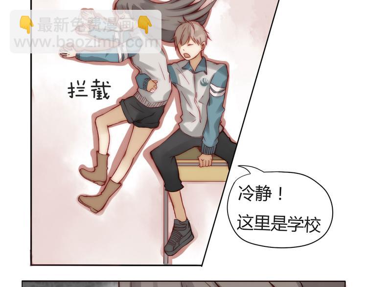 第2话 青竹-第2话