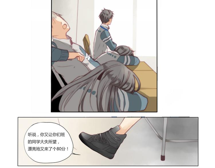 第2话 青竹-第2话