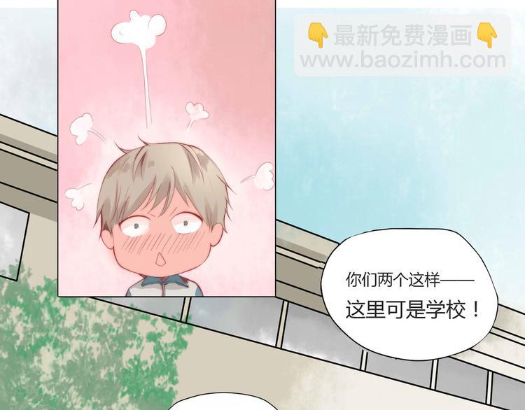 第2话 青竹-第2话