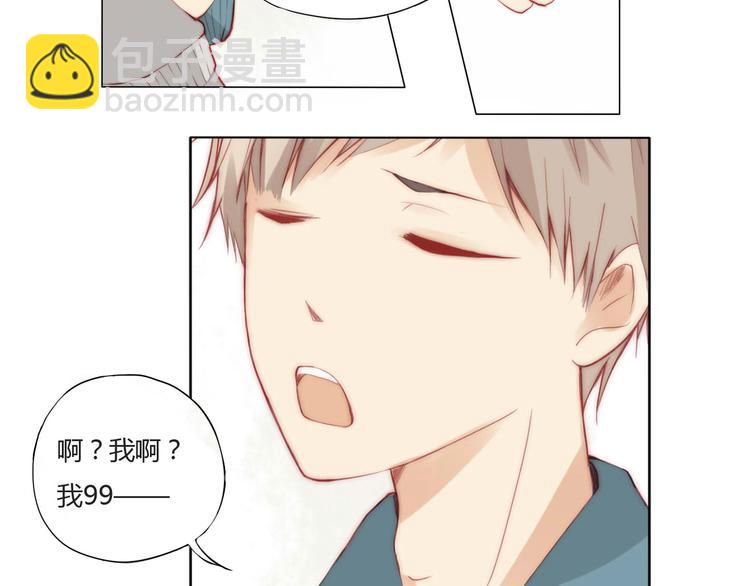 第2话 青竹-第2话