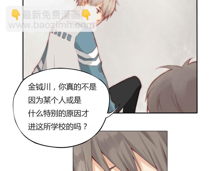 第2话 青竹-第2话