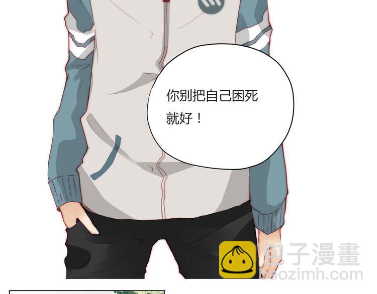 第2话 青竹-第2话