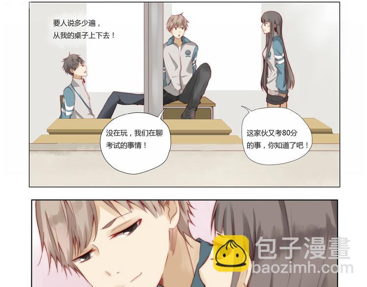 第2话 青竹-第2话