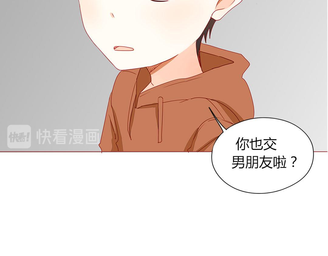 第100话 我的&hellip;&hellip;？(1/2)-第100话